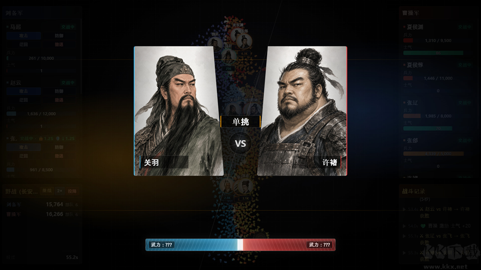 隐名三国