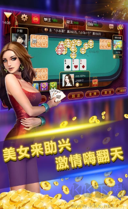 乐盈棋牌