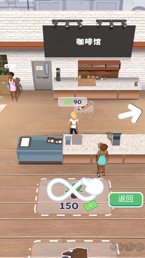 完美咖啡最新版