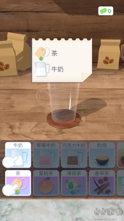 完美咖啡最新版