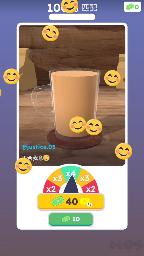完美咖啡最新版