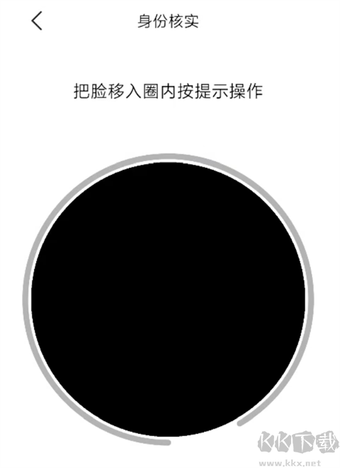 小象超市骑士官方版