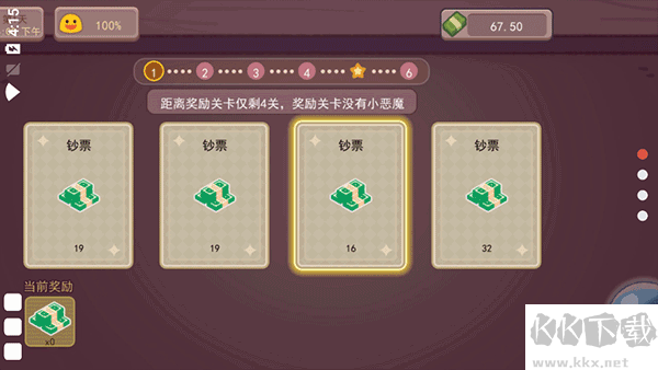 可口的咖啡官方正版