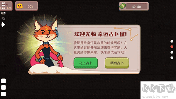 可口的咖啡官方正版