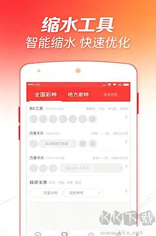 3D缩水过滤工具官方免费版下载