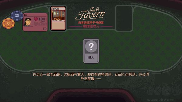 再来一张(Dungeons & Degenerate Gamblers)
