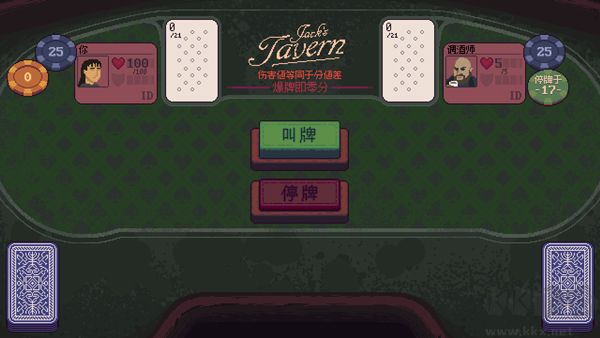 再来一张(Dungeons & Degenerate Gamblers)
