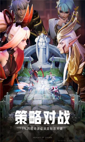 上古王冠福利版