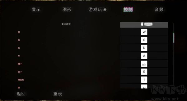 深林之子游戏修改器
