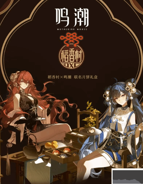 让游戏玩家为之疯狂 苏州稻香村再次打破次元壁