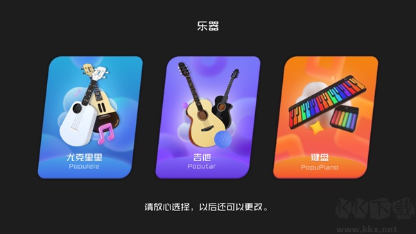 音乐CP官方版