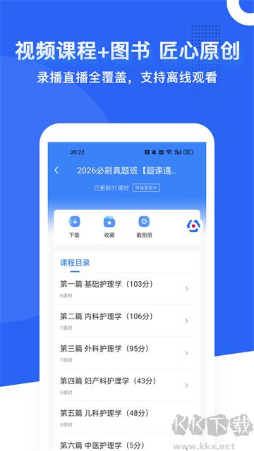 蓝基因免费版