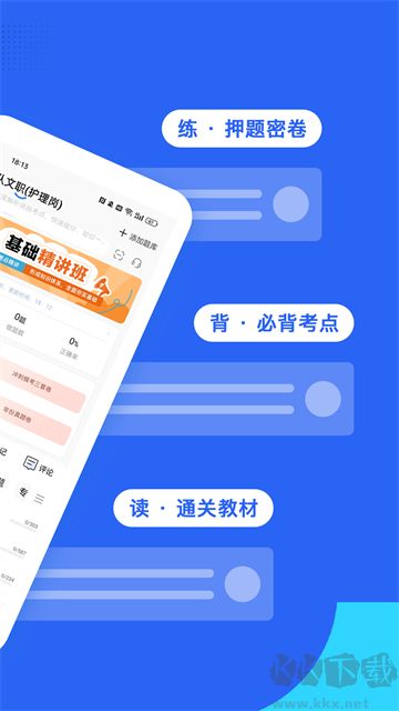 蓝基因免费版