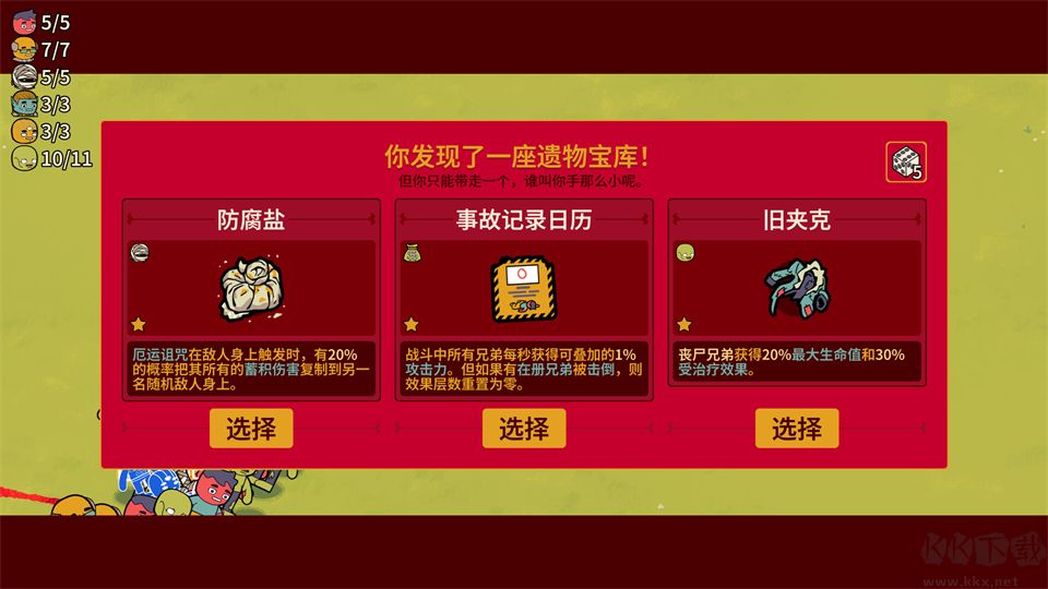 多少兄弟