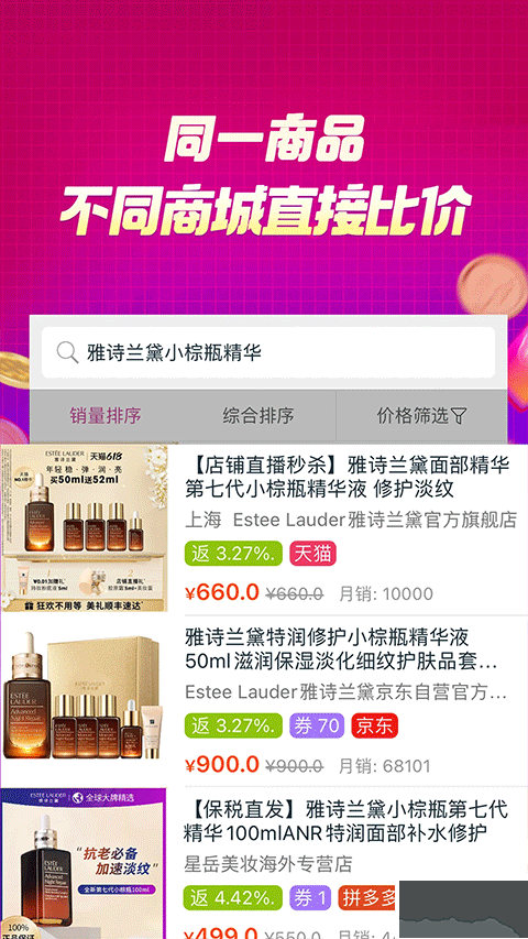 百宝袋
