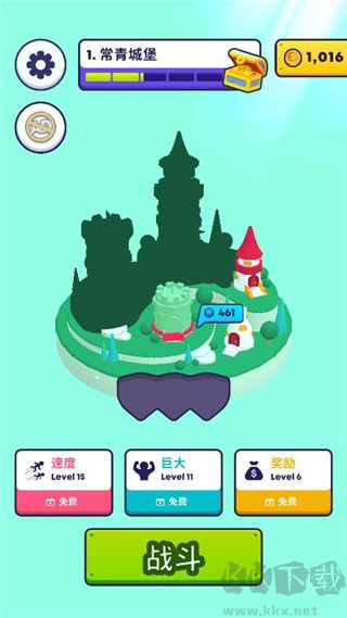 炮弹人冲冲冲无限金币版