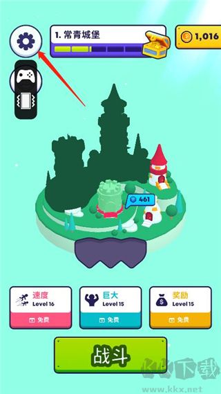 炮弹人冲冲冲无限金币版