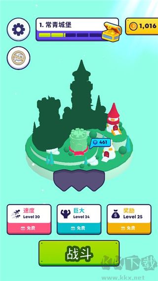 炮弹人冲冲冲无限金币版