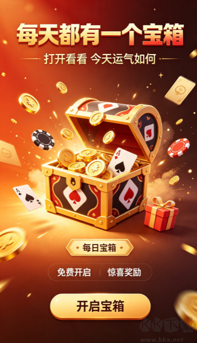 828手机棋牌（官方网站）