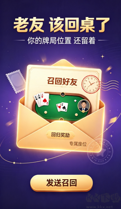 828手机棋牌（官方网站）