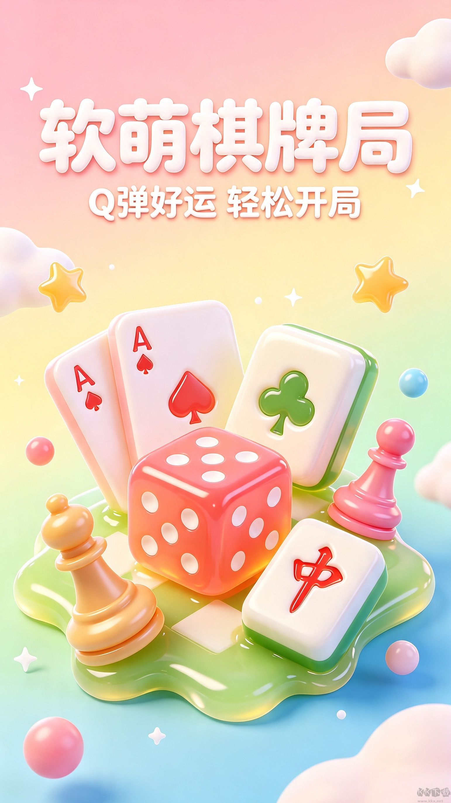 一亿棋牌