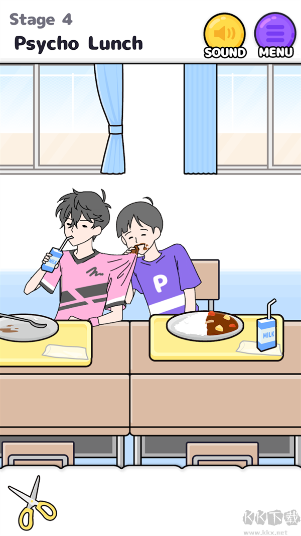 心病男孩中文版