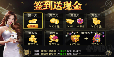 81棋牌
