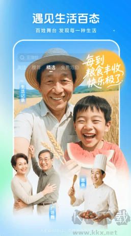 西瓜视频官方版