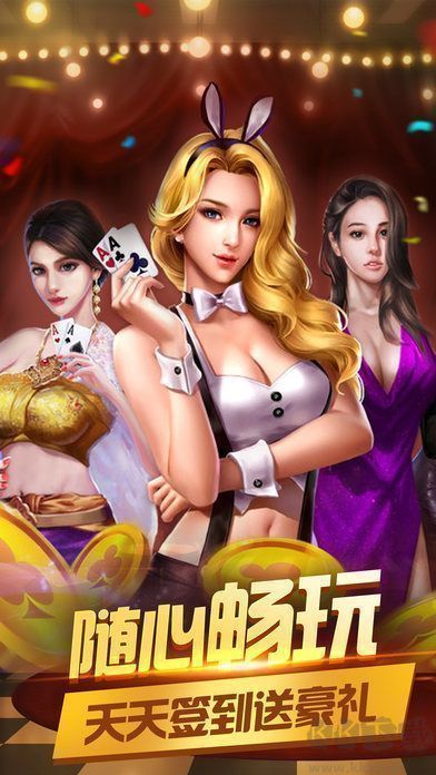 迷路棋牌