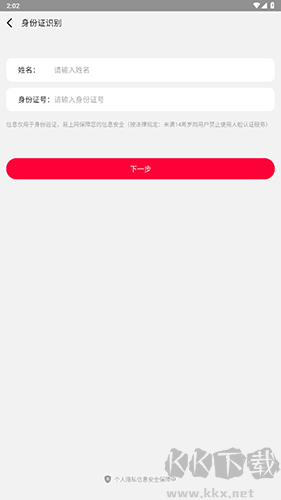 易上网最新版