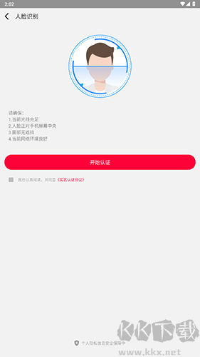 易上网最新版