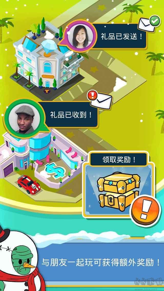 点击暴富中文版