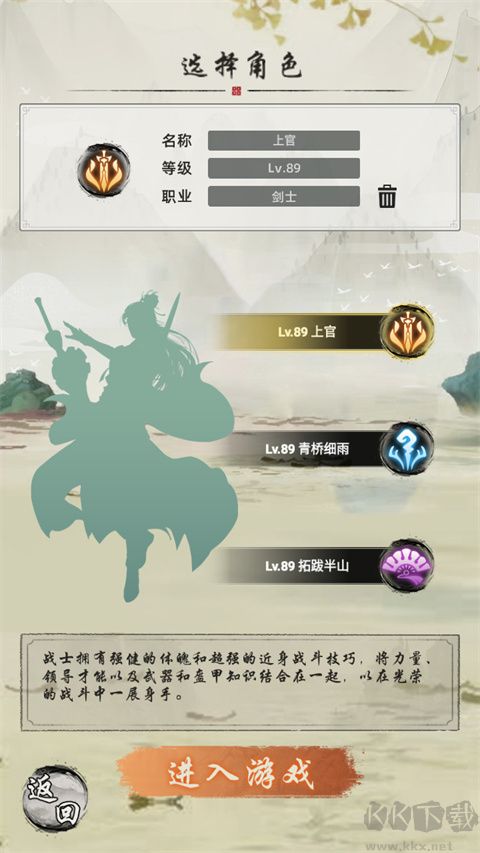 巨龙之戒折扣版