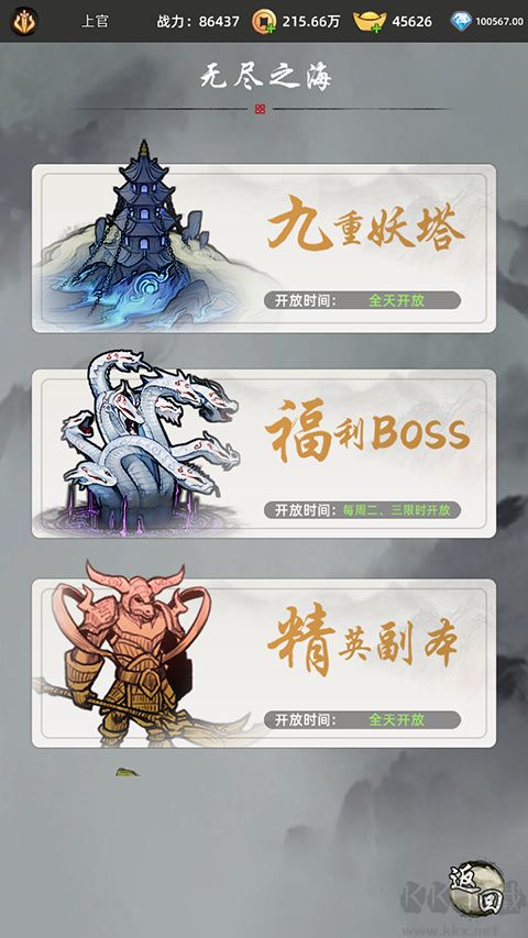 巨龙之戒折扣版