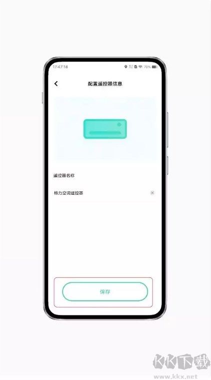 智能遥控vivo手机版