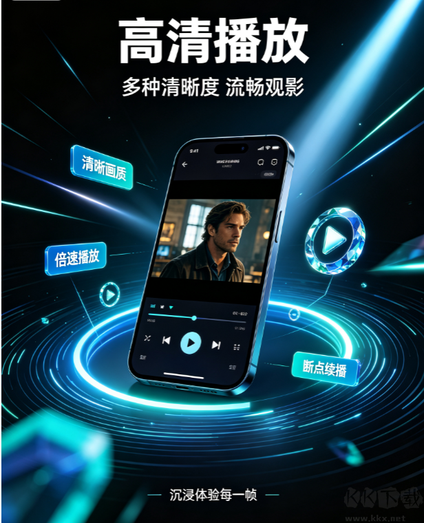 天天影视官方版