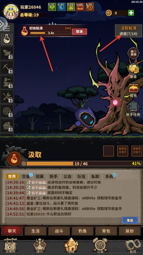 勇者突进