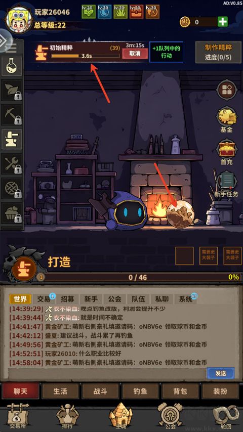 勇者突进