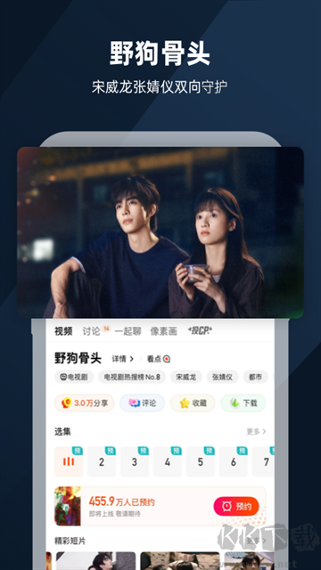 芒果tv官方版