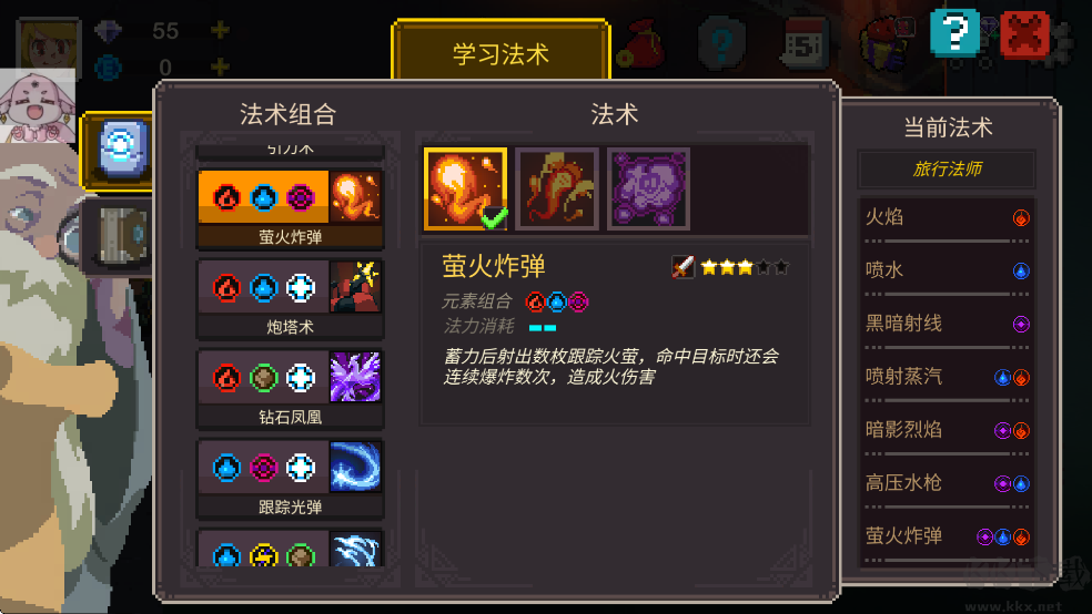 元素世界最新版