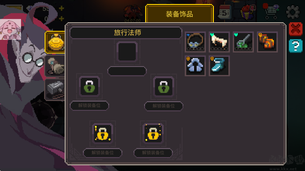 元素世界最新版