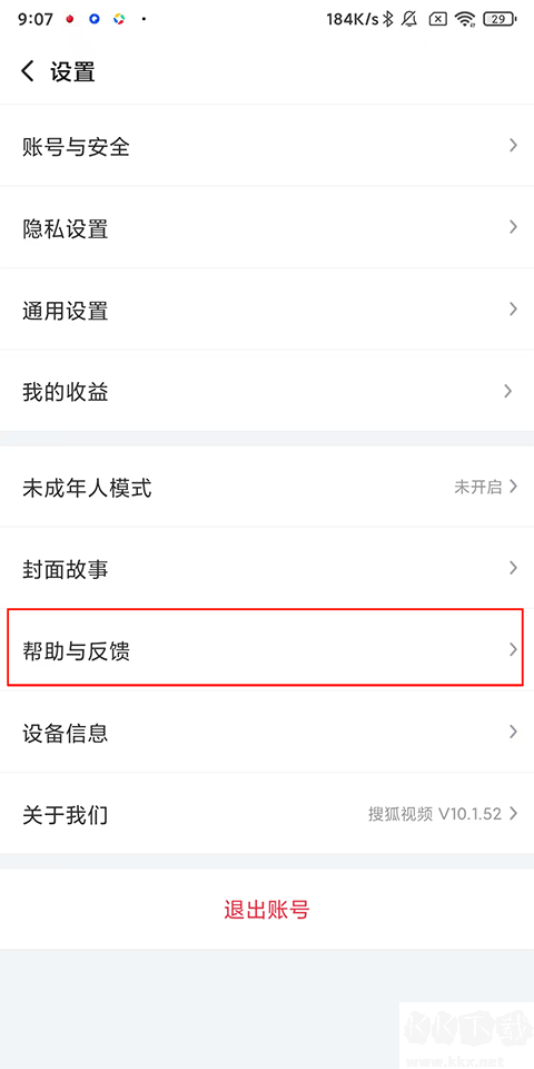 搜狐视频官方版