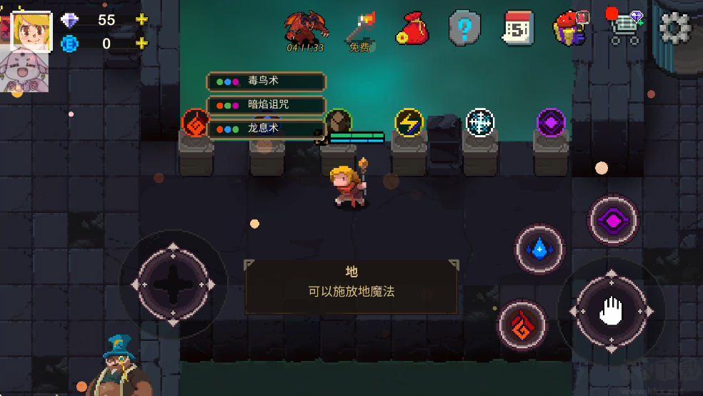 元素世界最新版