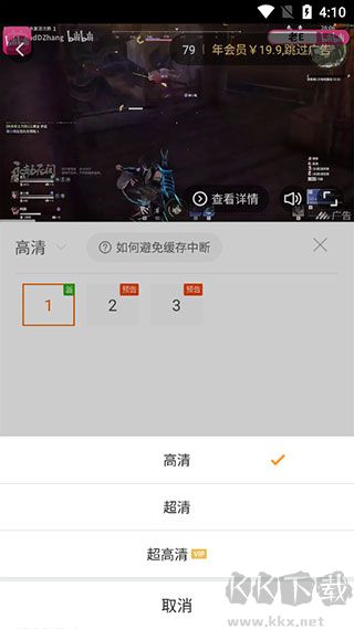 风行视频免费版