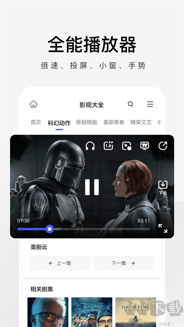360极速浏览器老版本