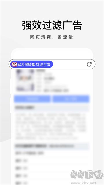 360极速浏览器老版本