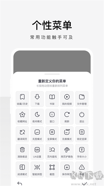 360极速浏览器老版本