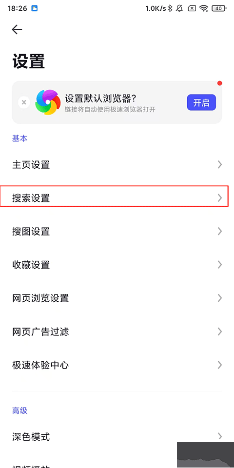 360极速浏览器老版本