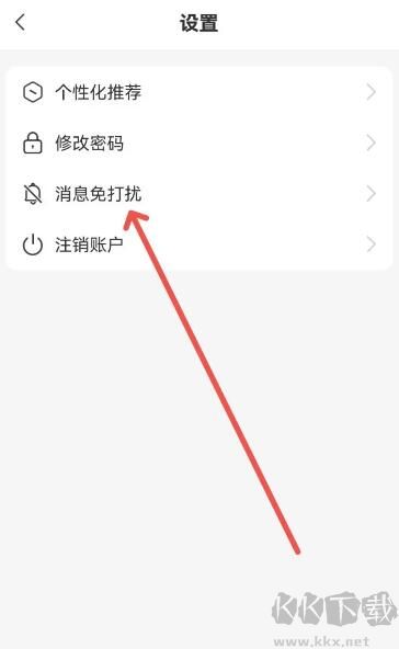 i自律官方版
