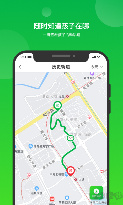 i自律官方版